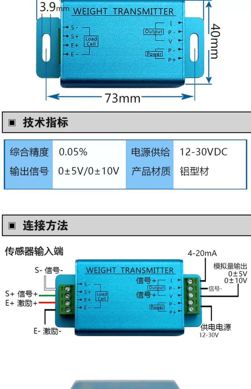 称重技术新动态：工业称重仪引领行业变革